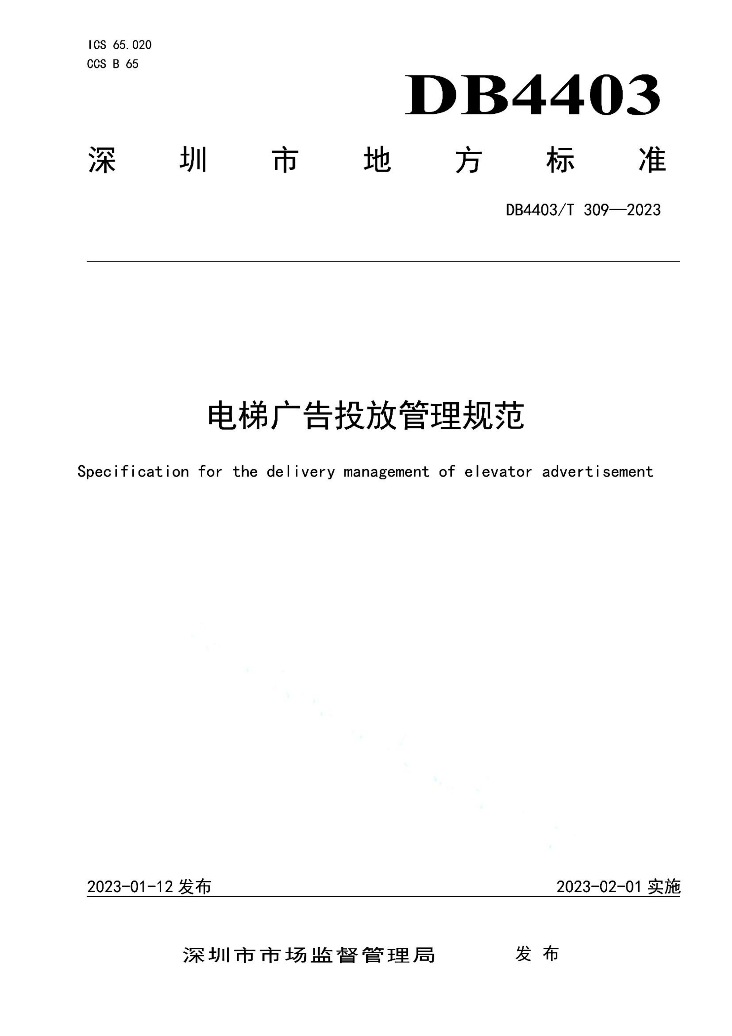 资源详情图